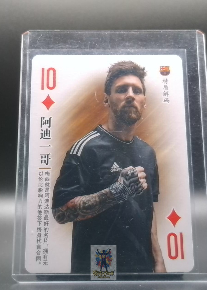 2019 Beijing Era Chinese Book Company I Am Messi Commemorative Playing Cards 642