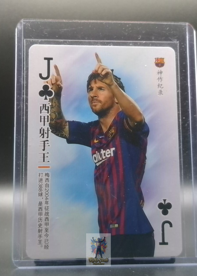 2018 Novelty / Unofficial FC Barcelona Legends Miracle Commemoration Playing Cards  644