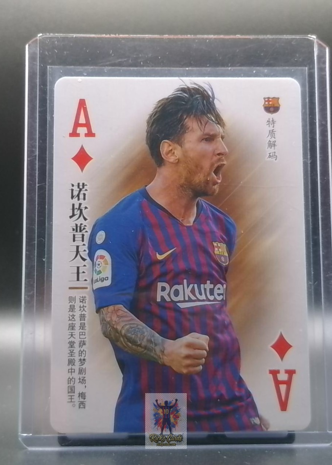 2018 Unlicensed / Custom (Chinese Fan Memorabilia) FC Barcelona Legends Playing Cards 645