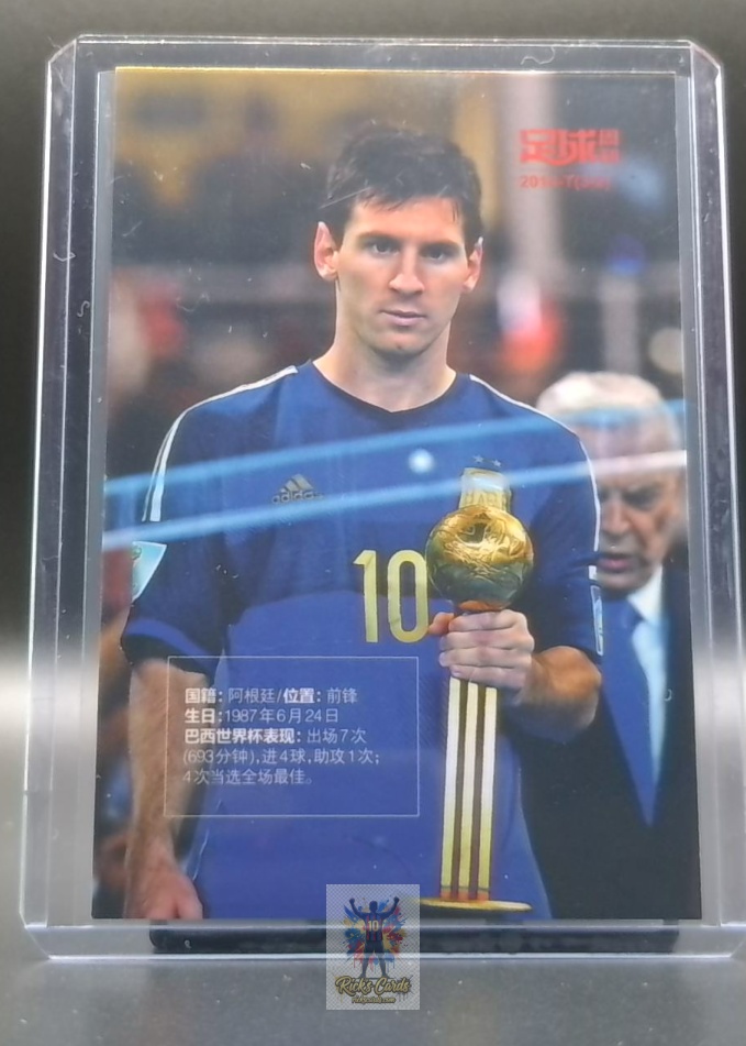 2014 Meizu 2014 Brazil World Cup Commemorative Edition745