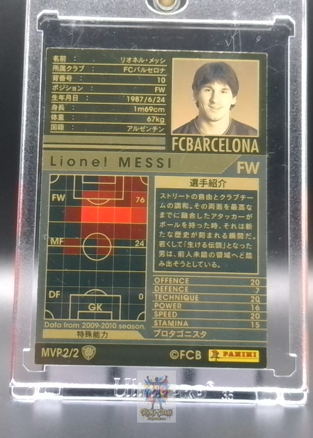 card_012_back.jpg